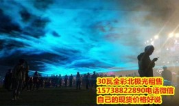 北极光在线观看,在线观赏北极光之旅