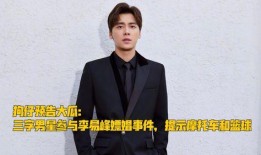 最新爆料三字男星有哪些,最新爆料，三字男星阵容大起底！